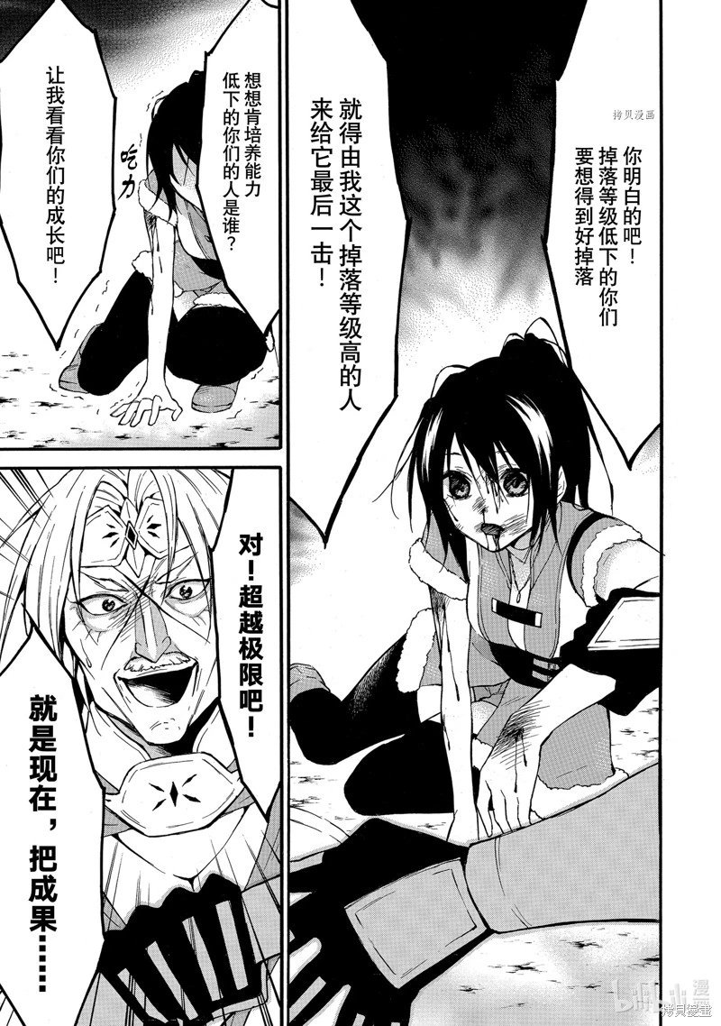 第39话