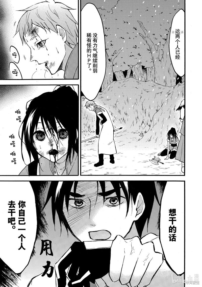第39话
