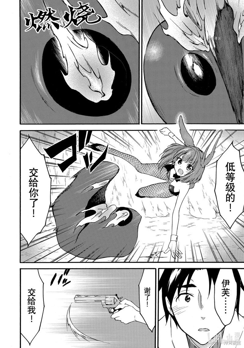 第39话