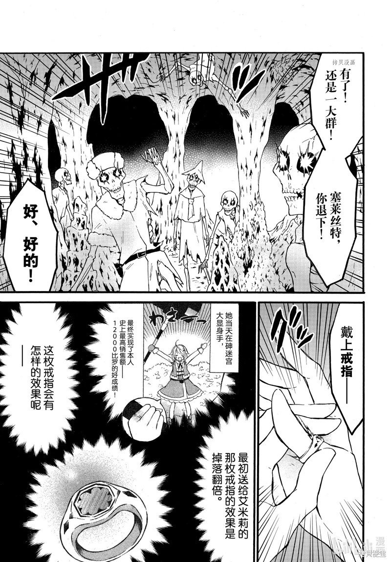 第50话
