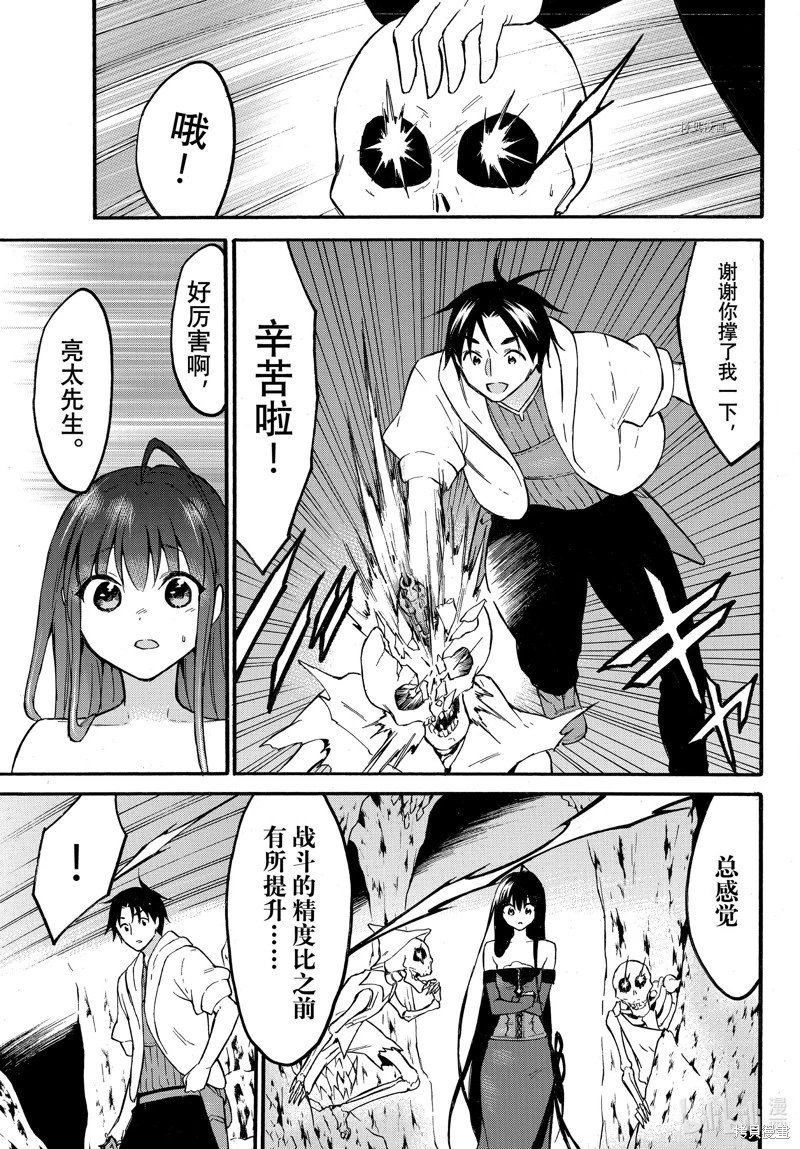 第50话