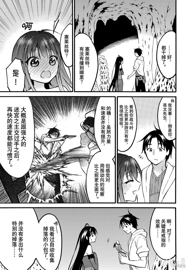 第50话