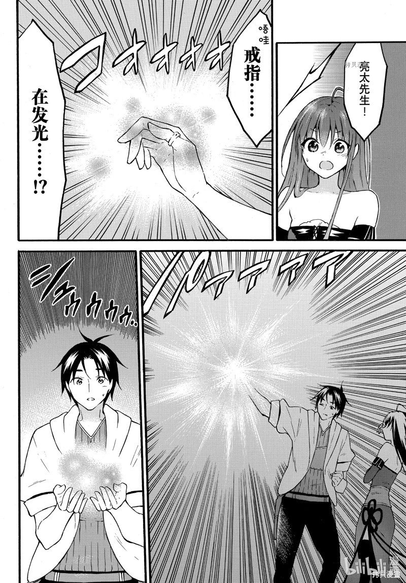 第50话