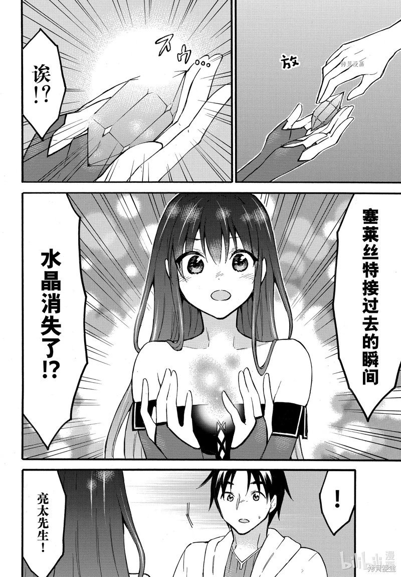 第50话