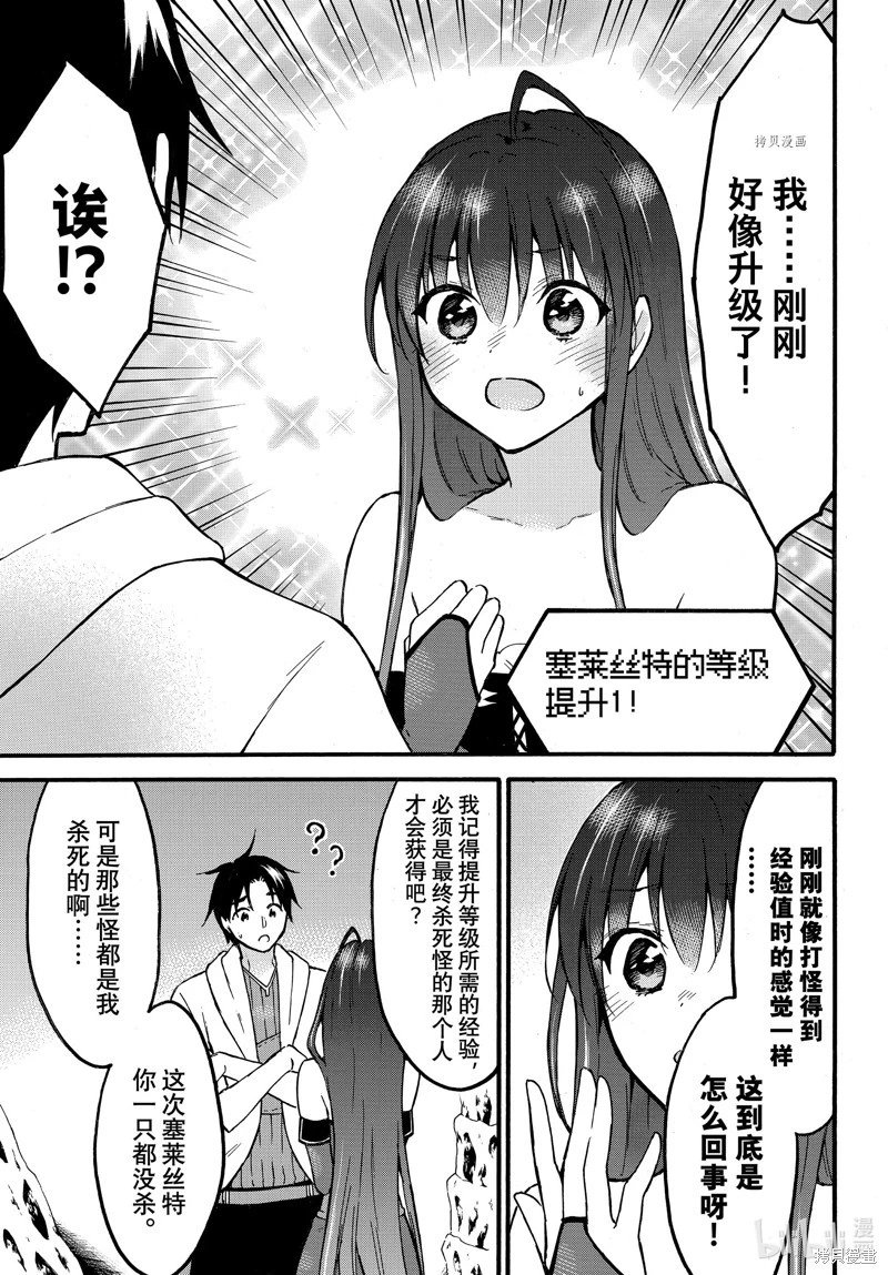第50话