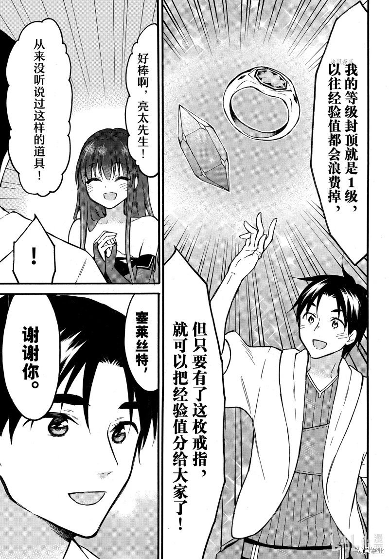 第50话