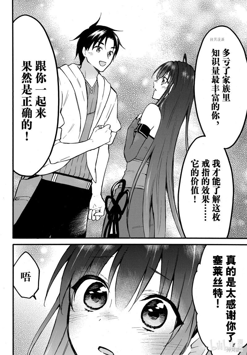 第50话