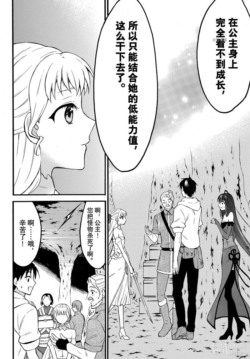 第50话