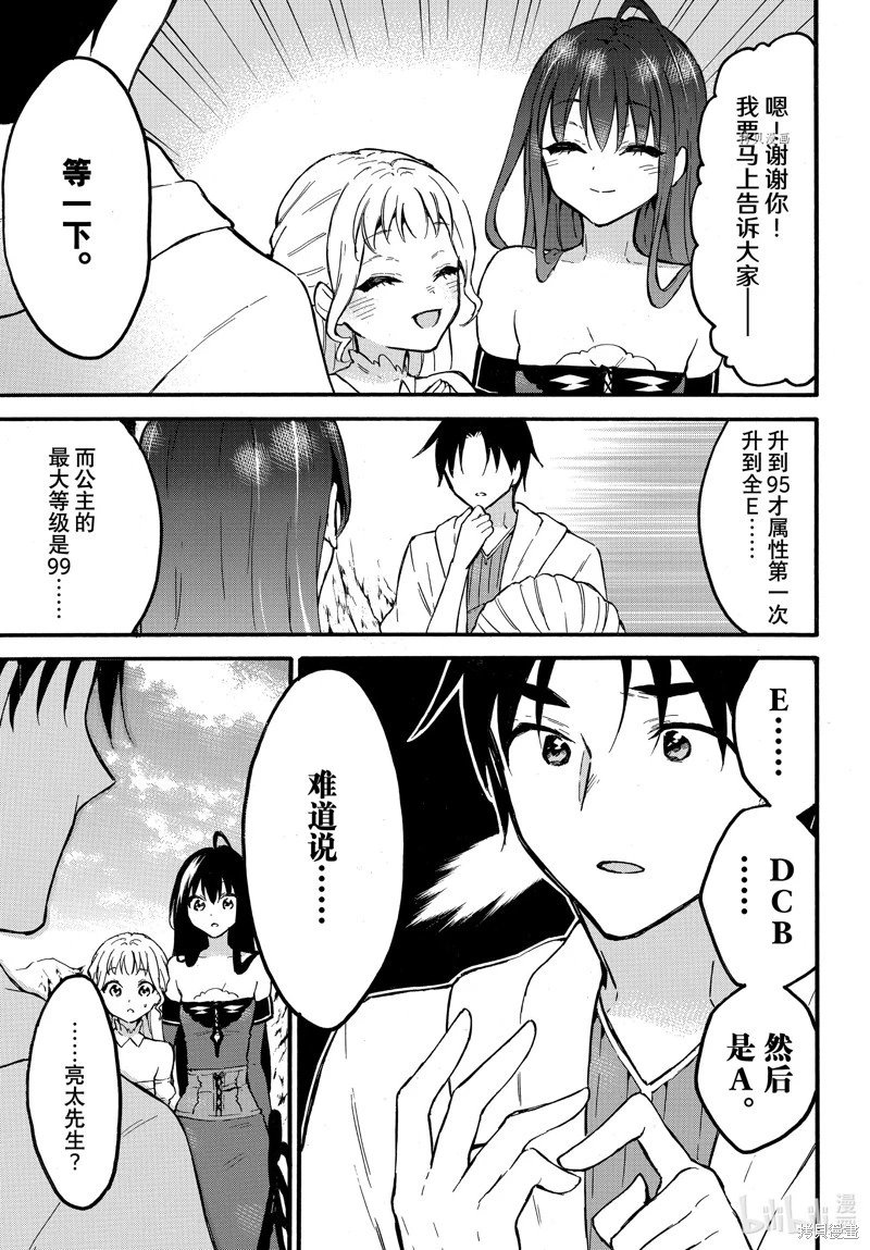 第51话