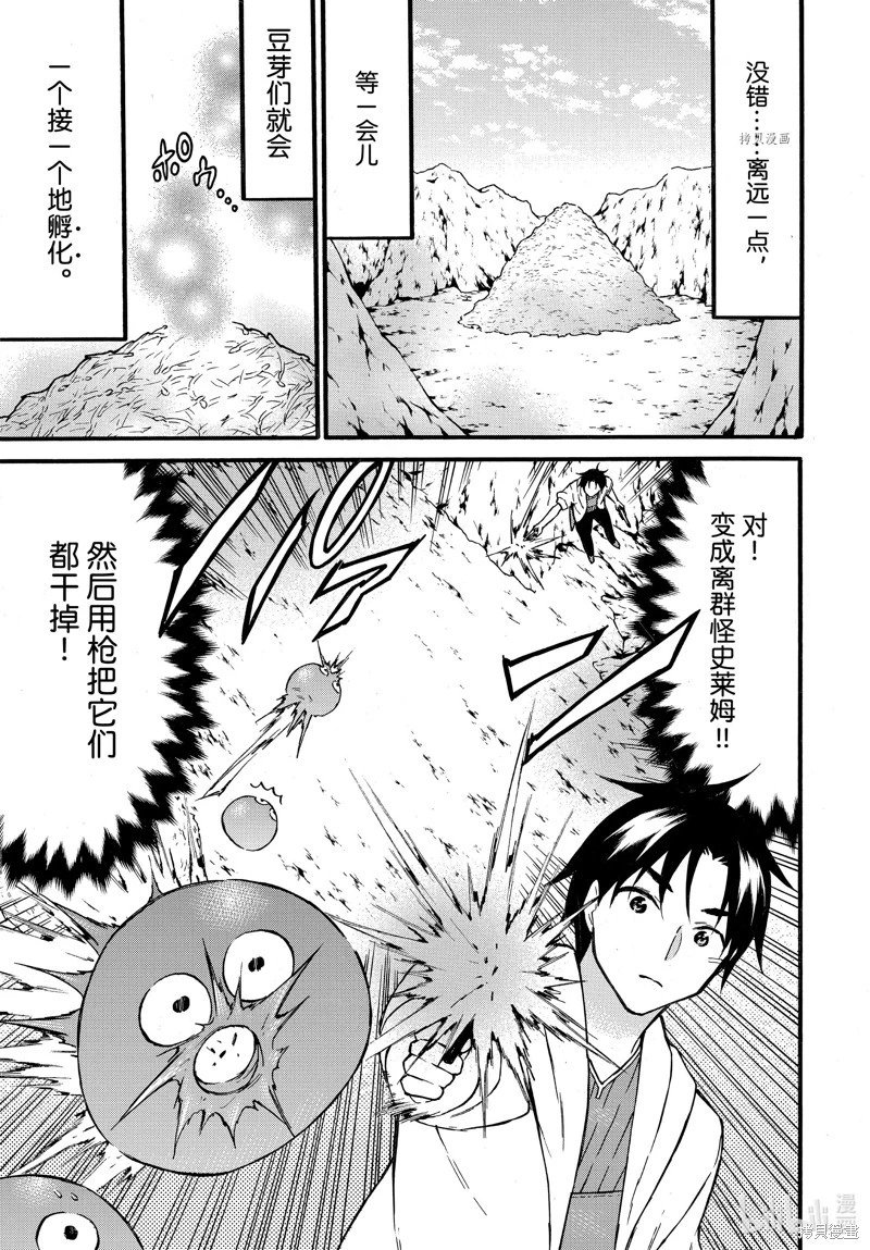 第51话