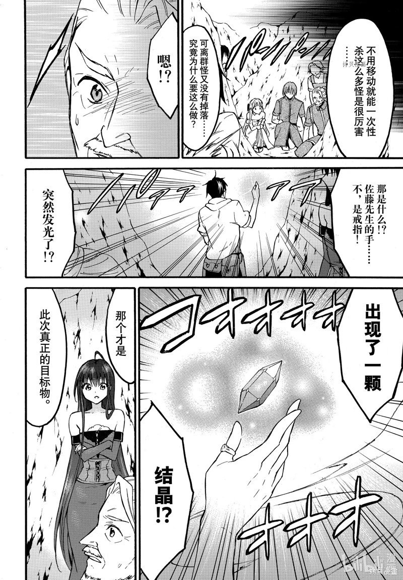 第51话