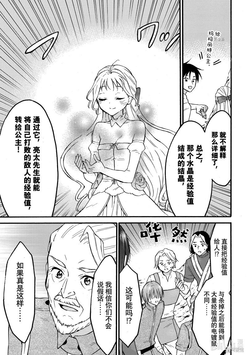第51话