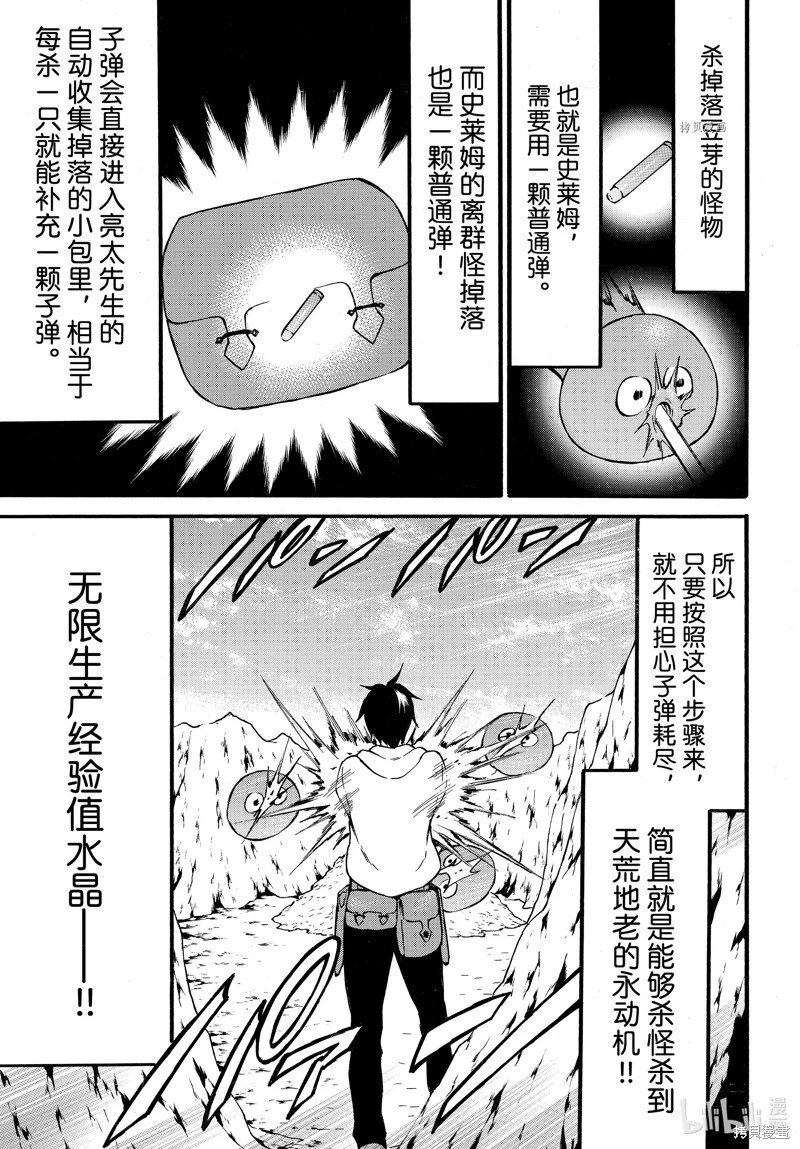 第51话