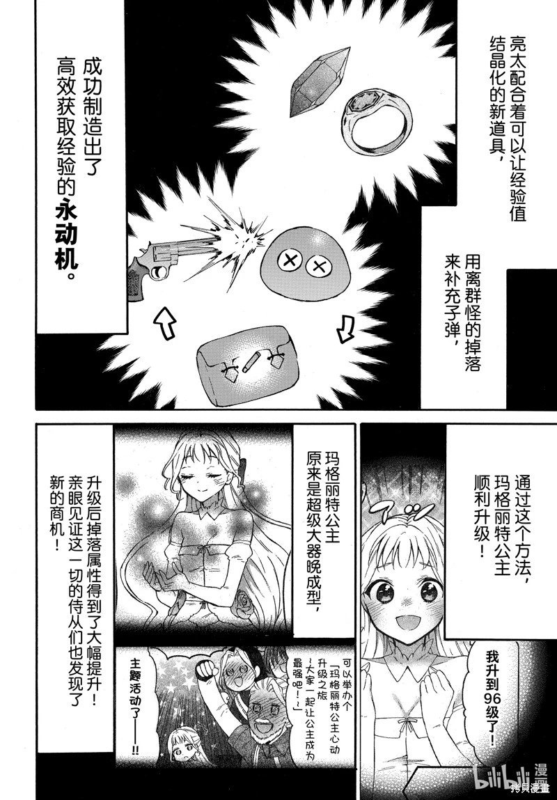 第52话