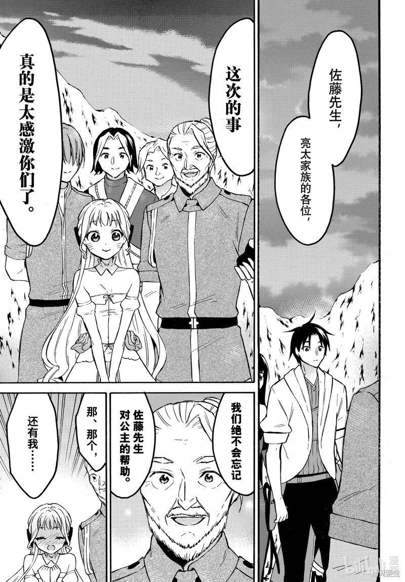 第52话