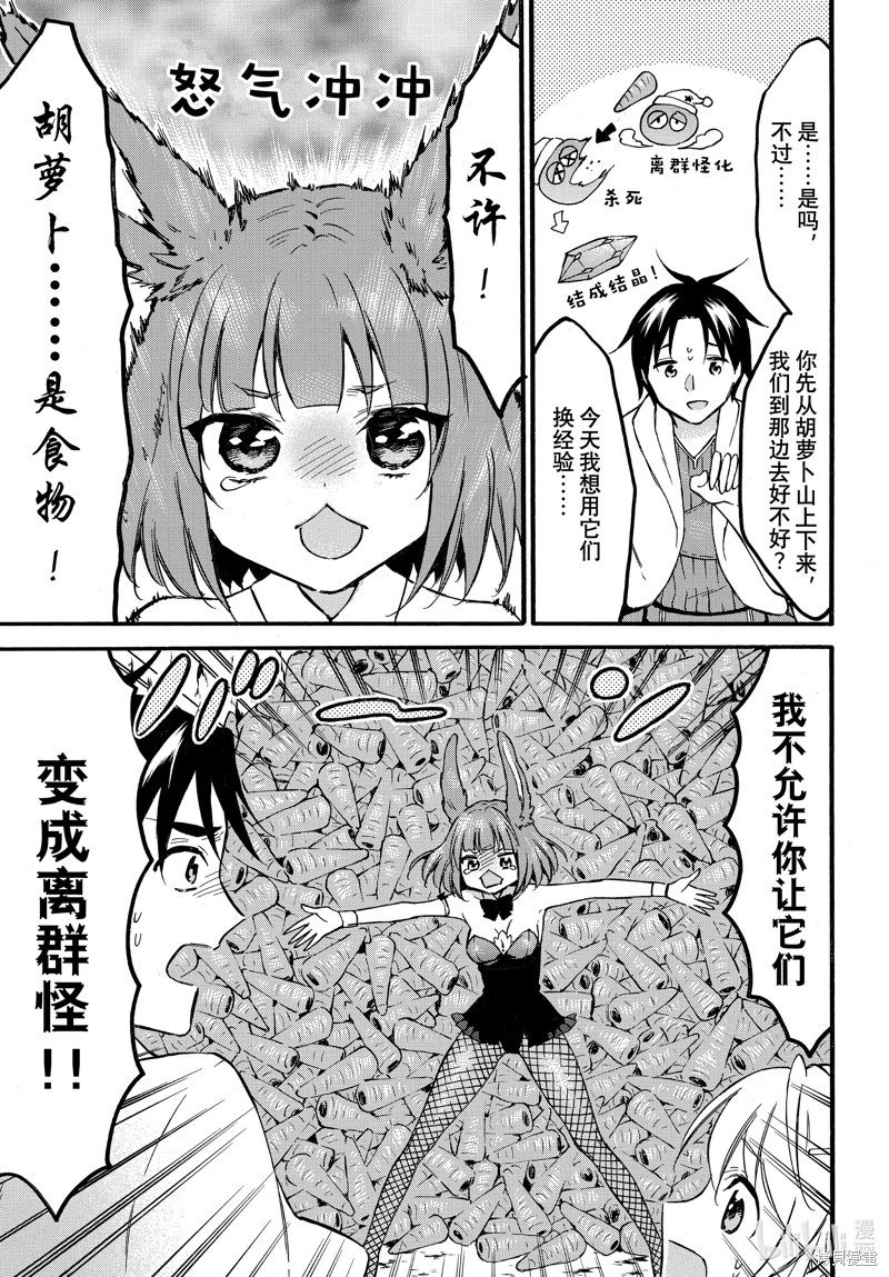 第52话