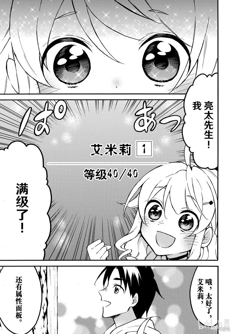 第52话