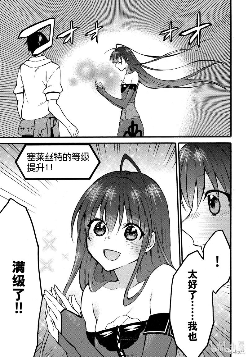 第52话