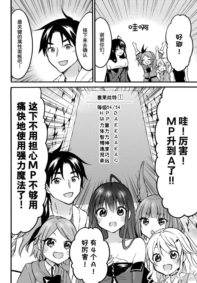 第52话