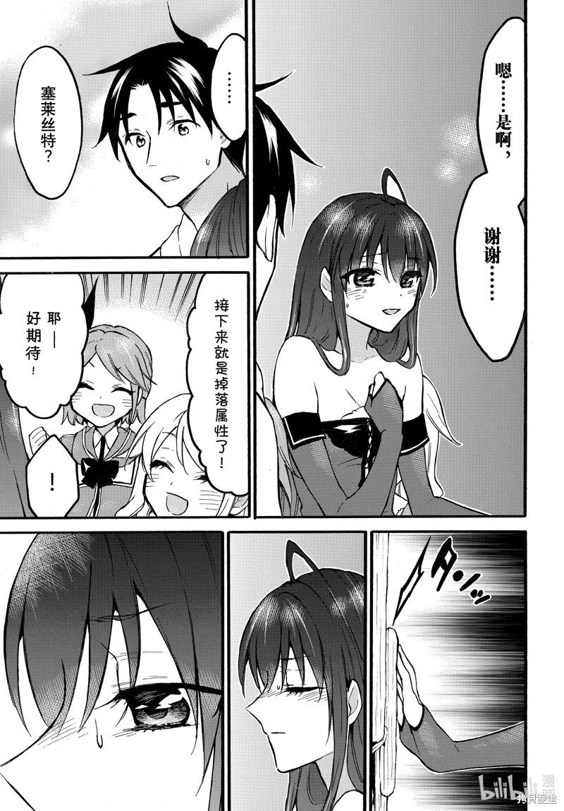 第52话