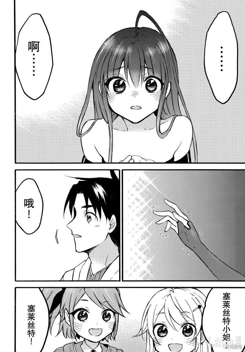 第52话