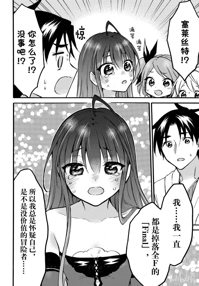 第52话