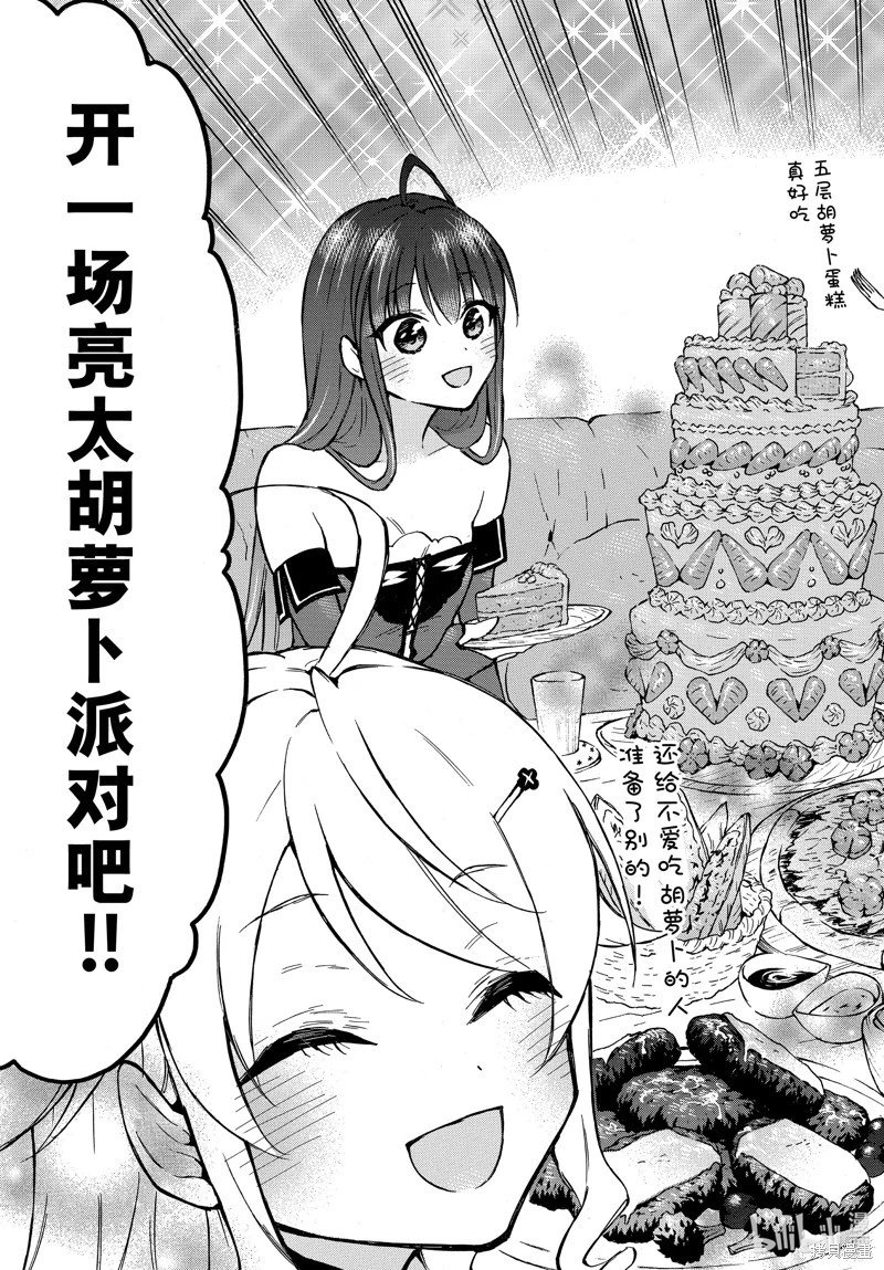 第52话