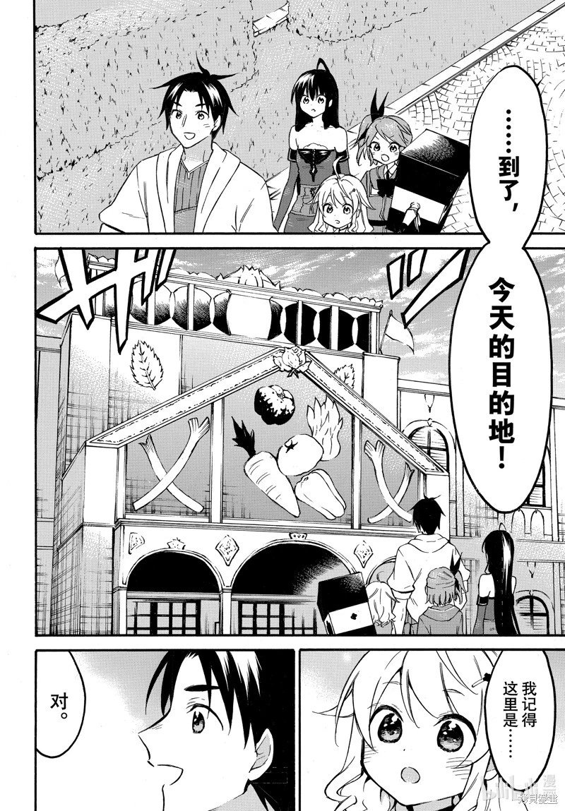 第53话