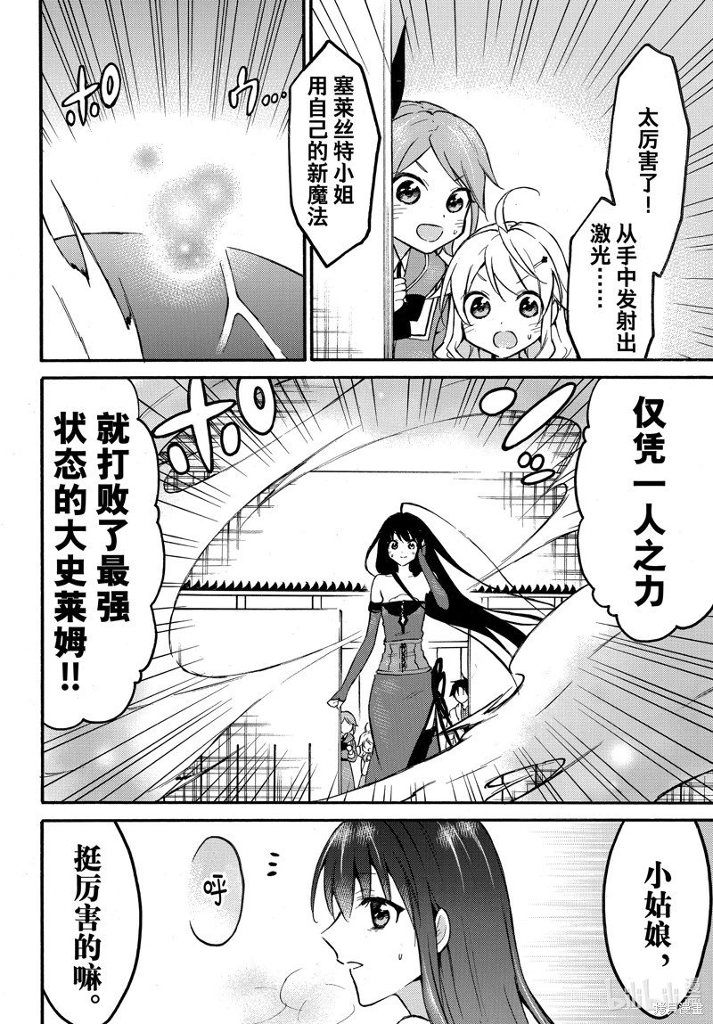 第53话