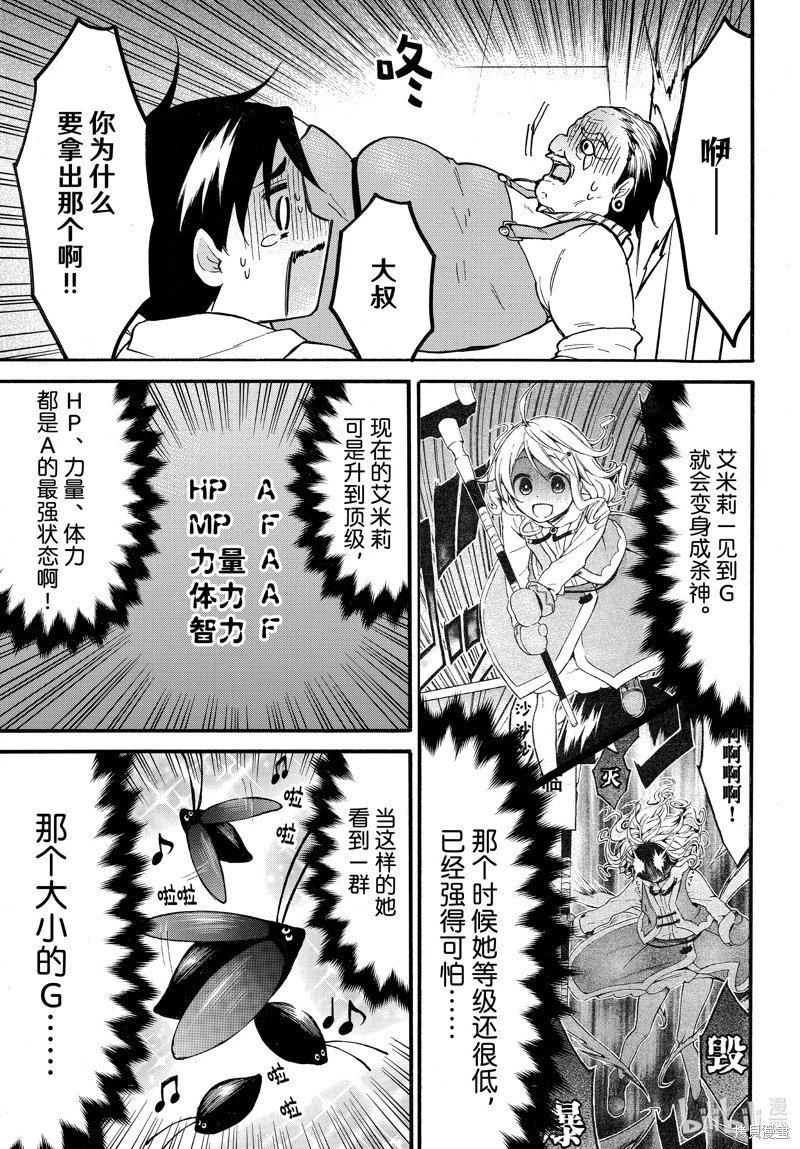 第53话