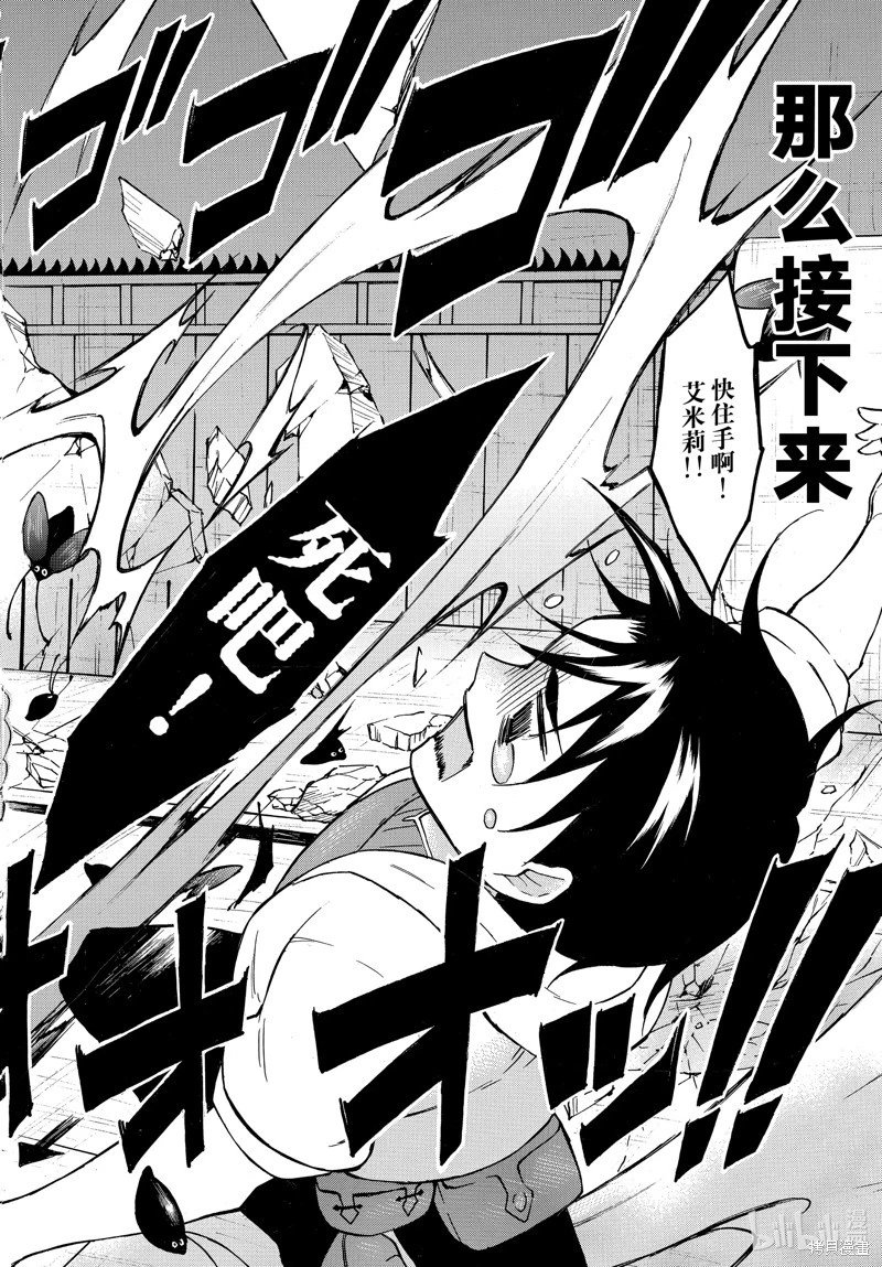第53话