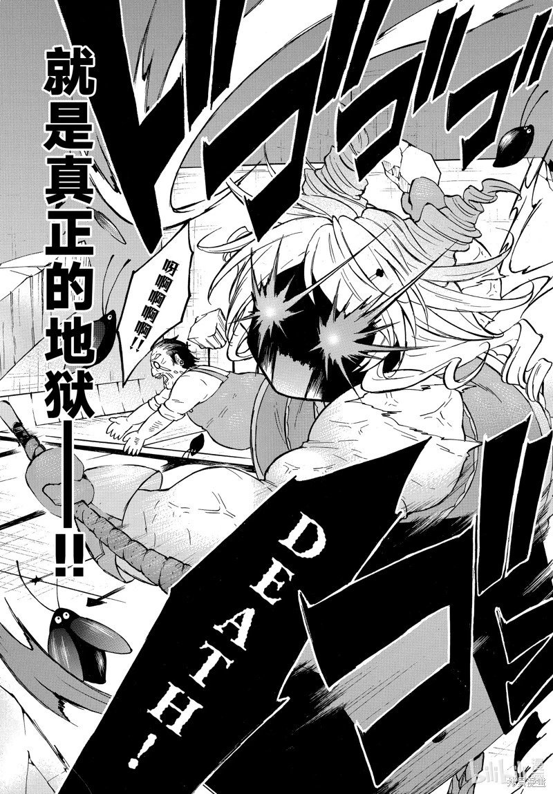第53话