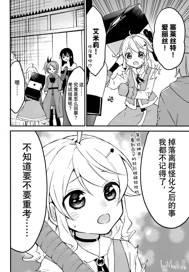第53话