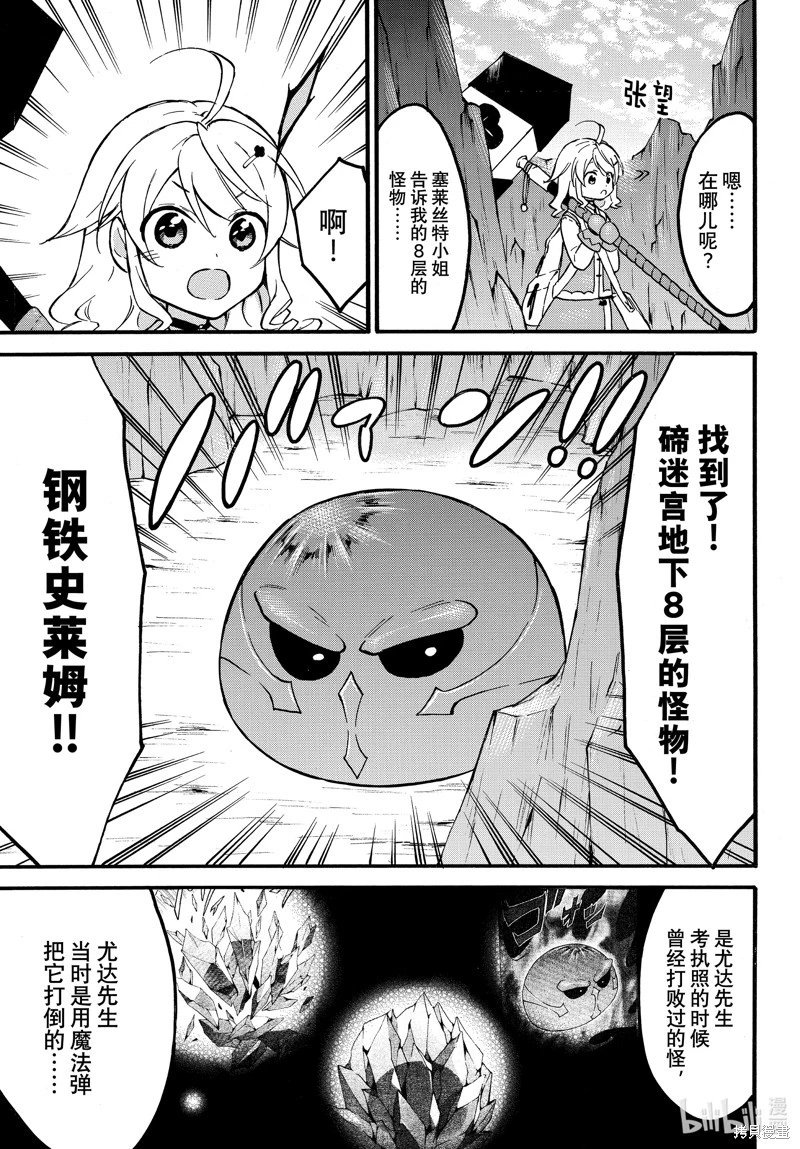 第54话
