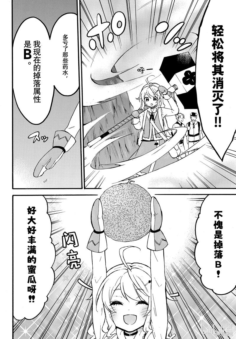 第54话