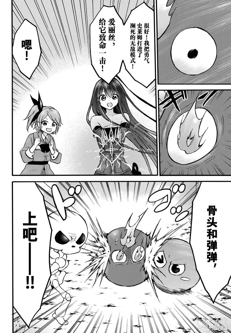 第54话