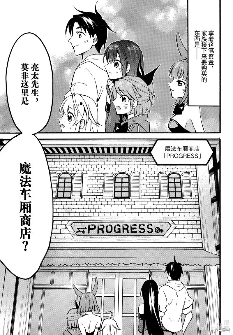 第55话