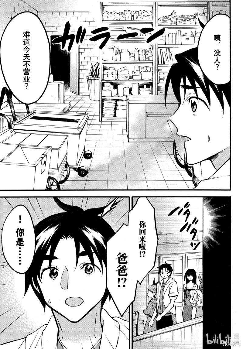 第55话