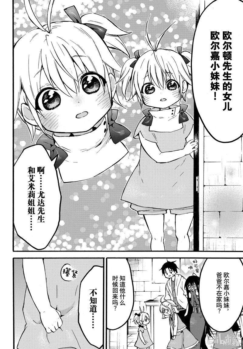 第55话