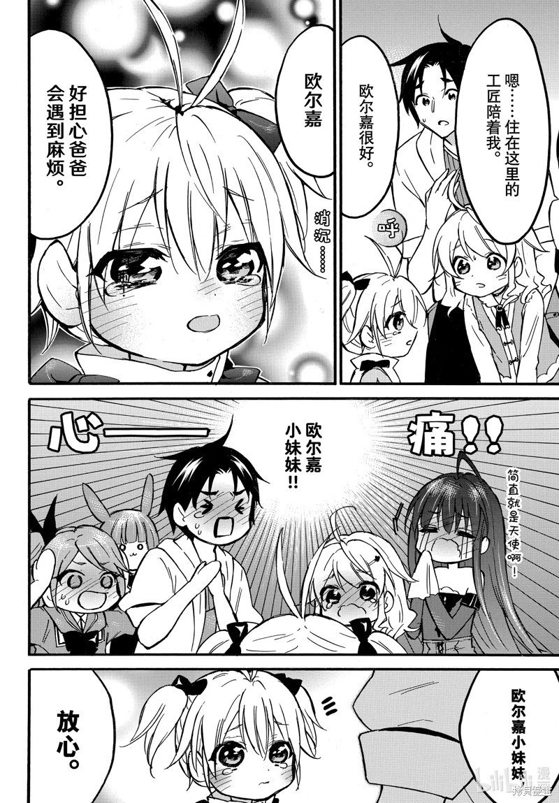 第55话