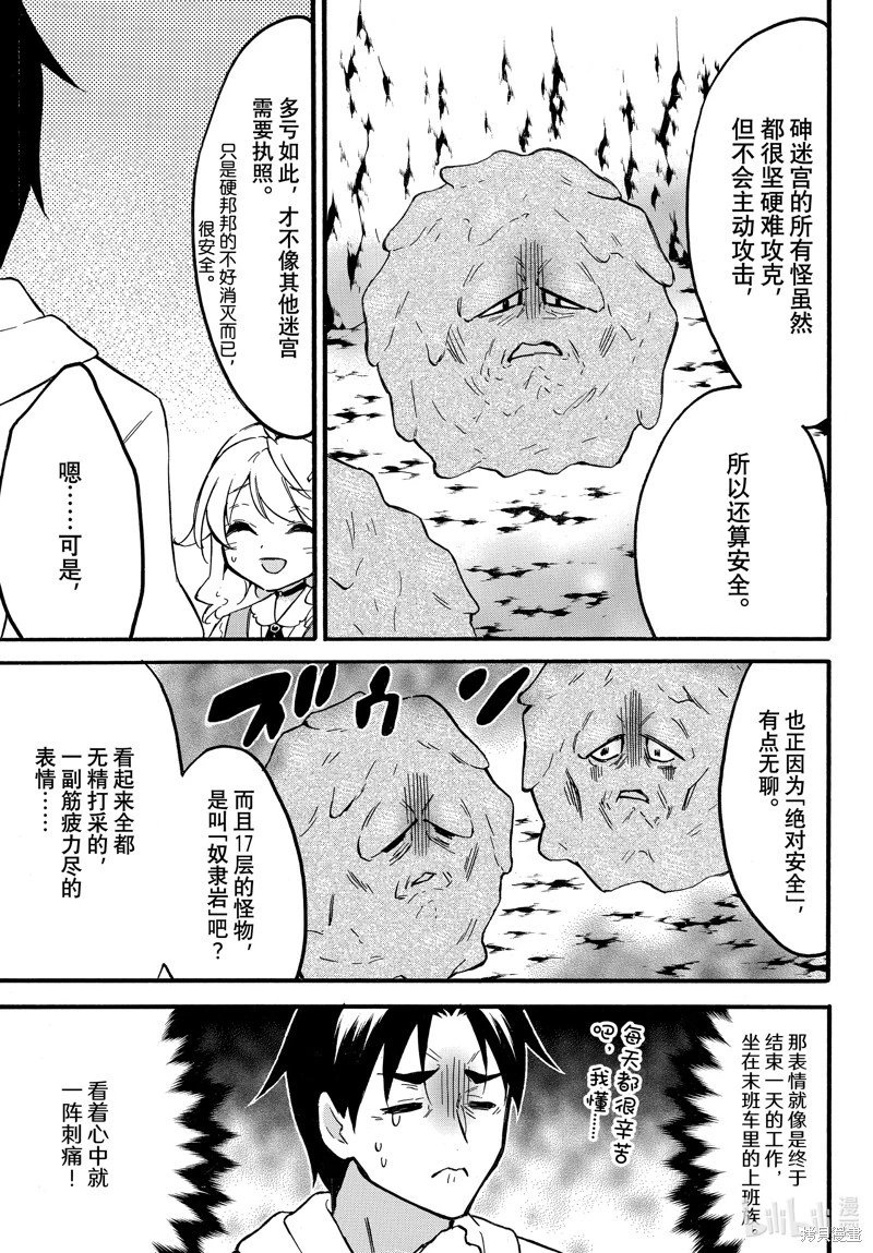 第55话