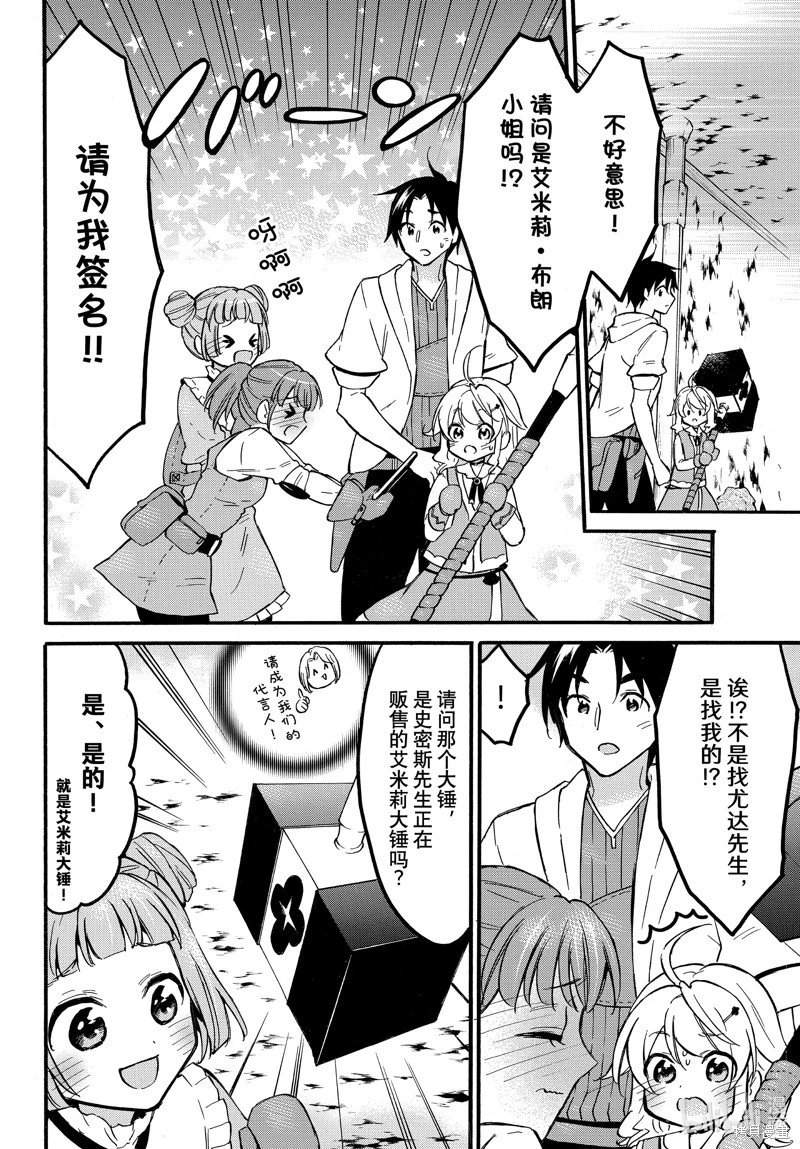 第55话