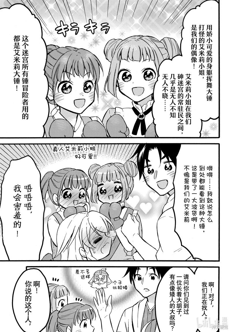 第55话