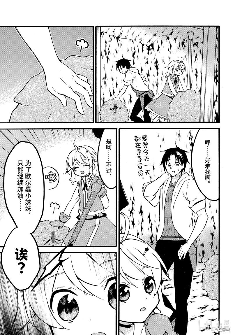 第55话