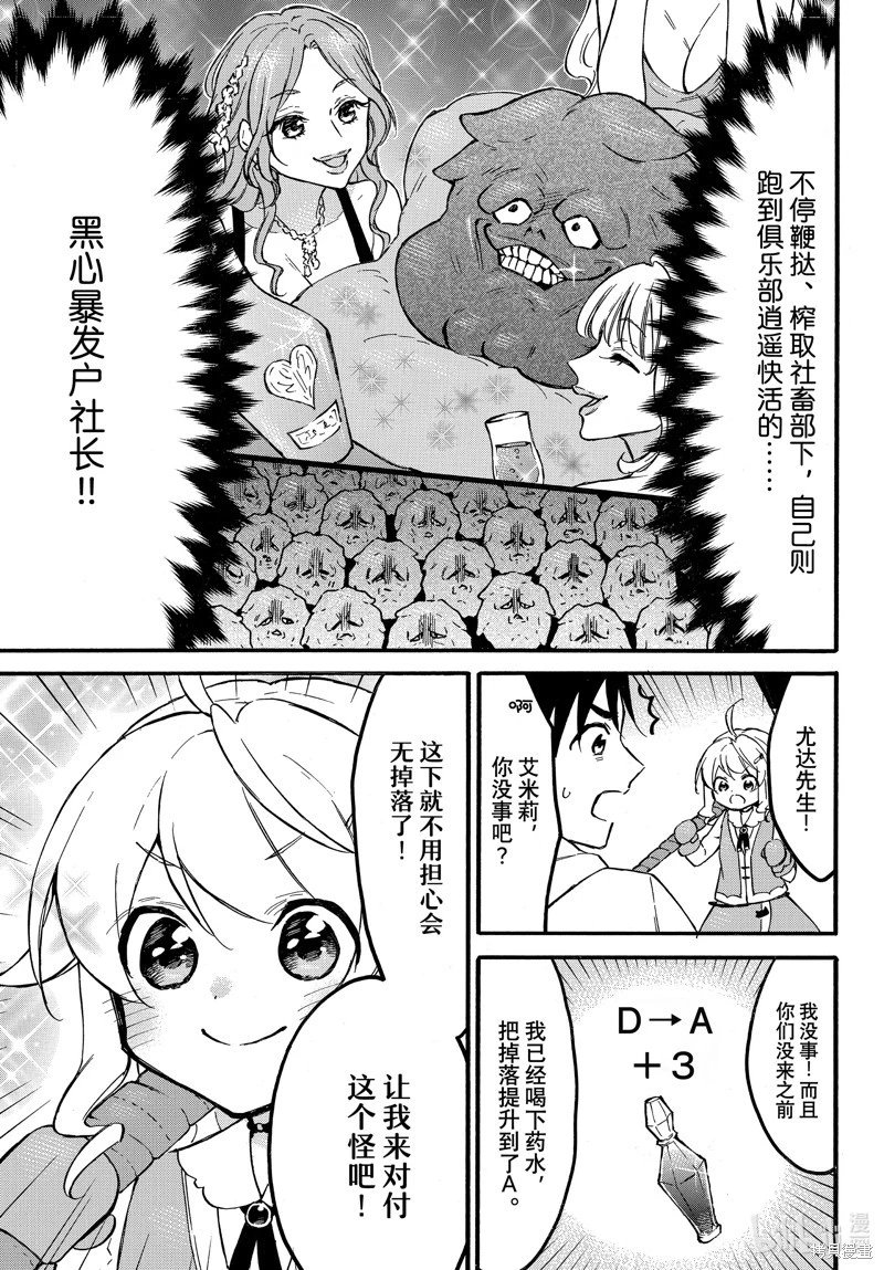第55话