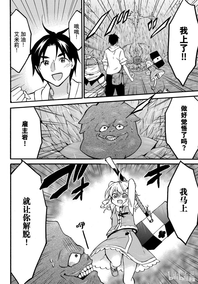 第55话