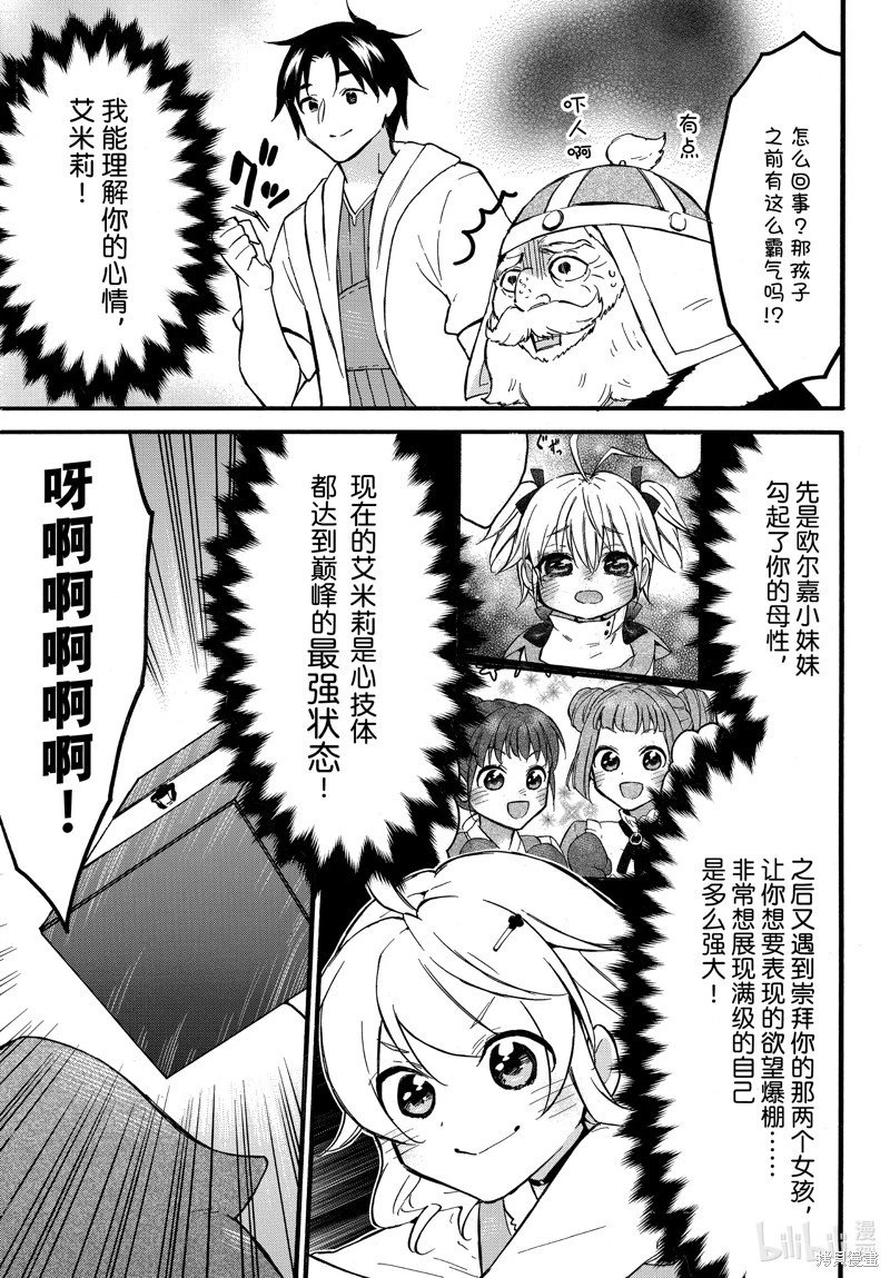 第55话
