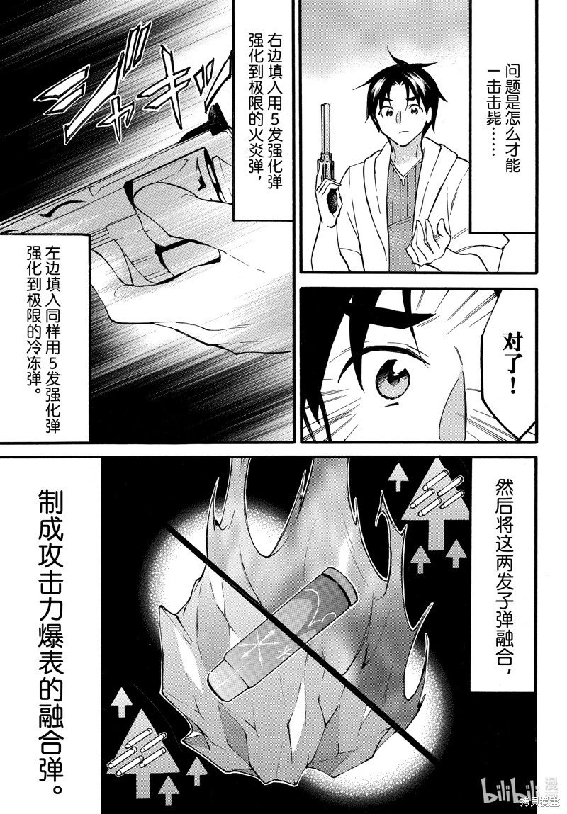 第55话