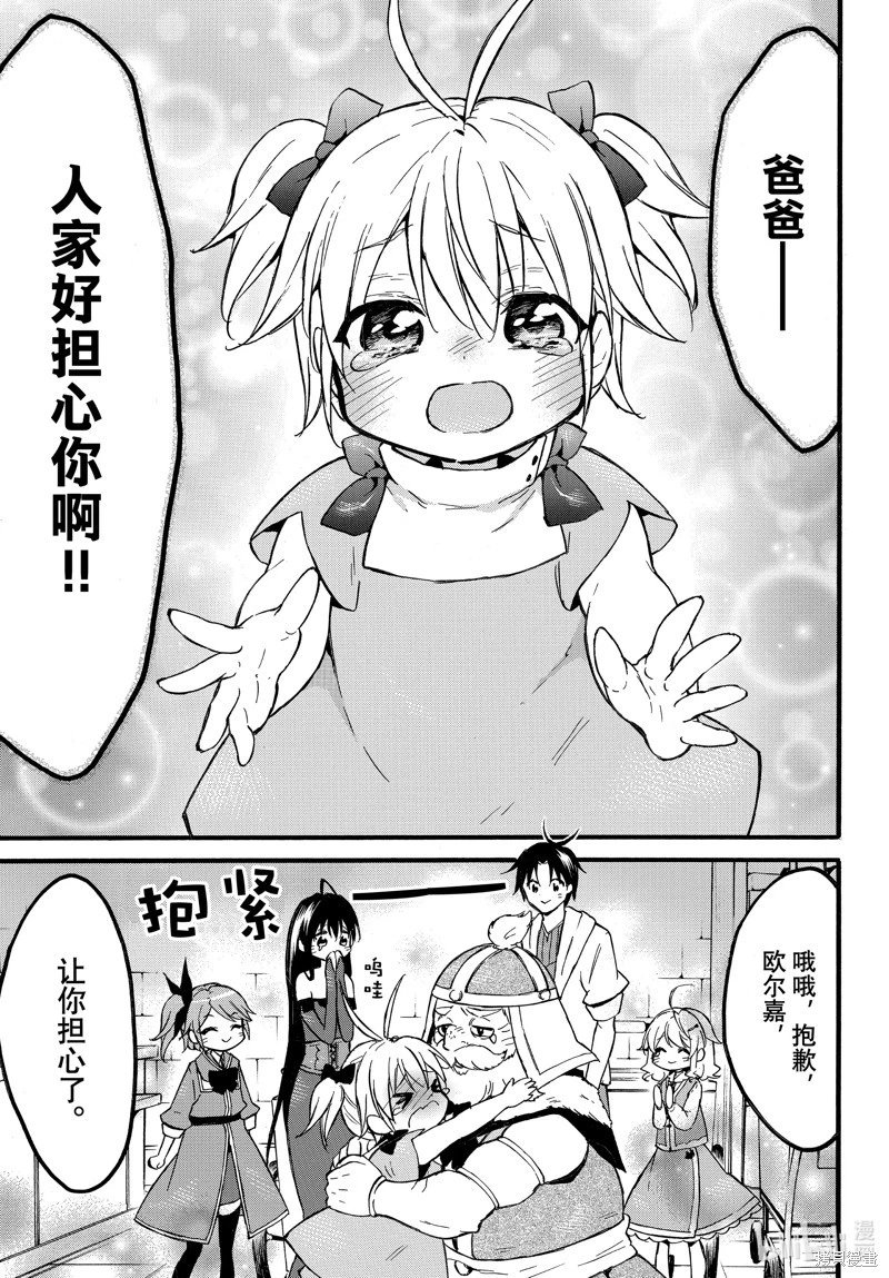 第55话