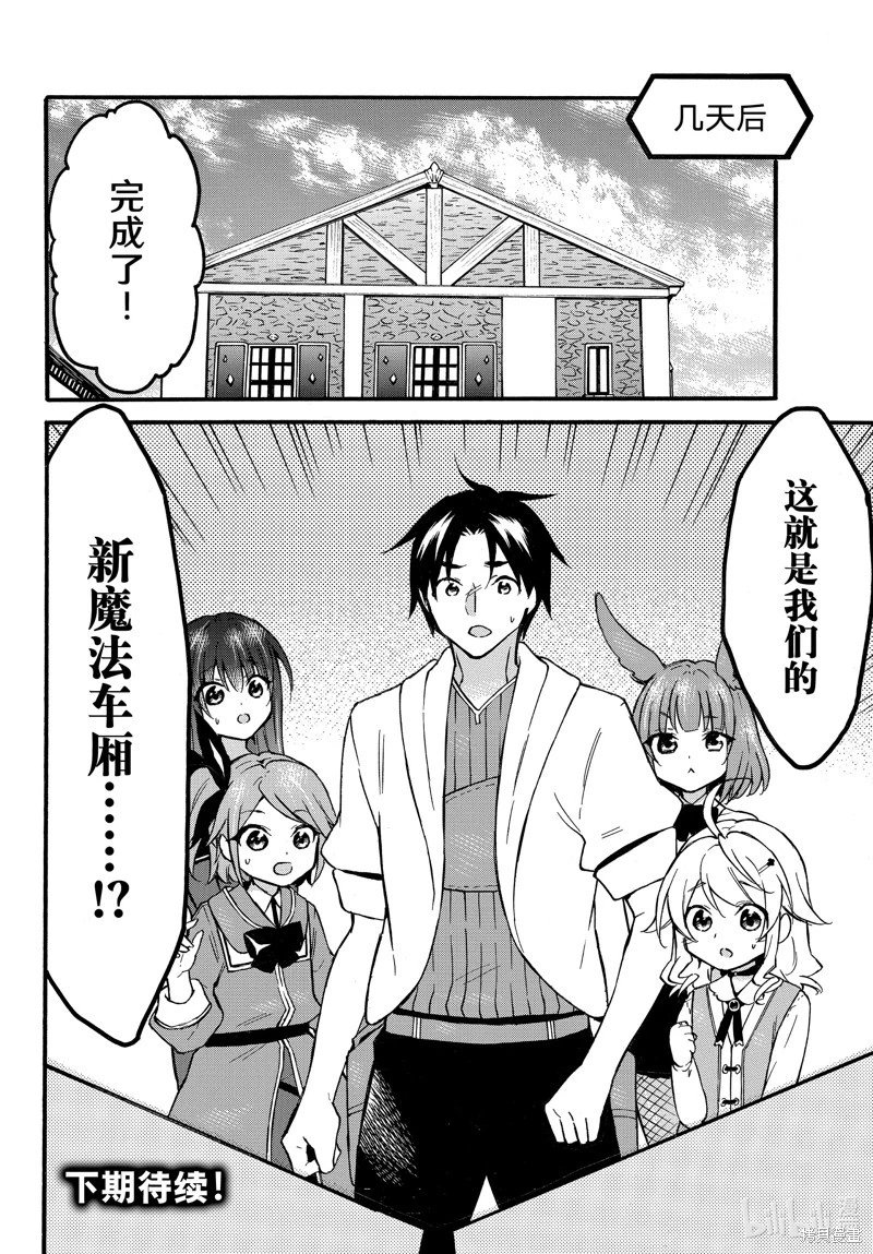 第55话